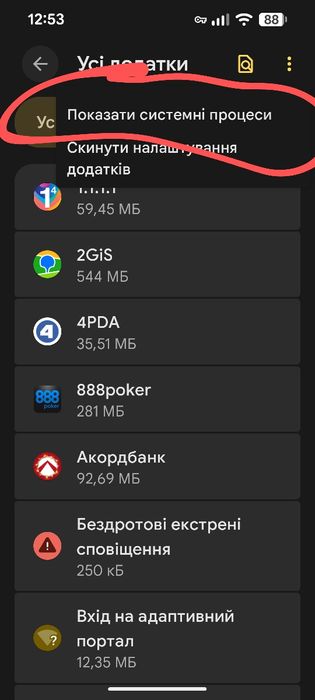 Продам Google pixel 8 128 Gb Softunlock
