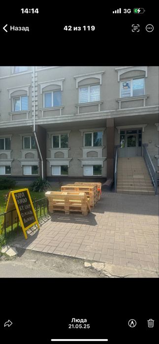 Продається кавярня, в офісному приміщенні, готовий бізнес