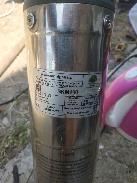 Насос глубінний 60 метрів