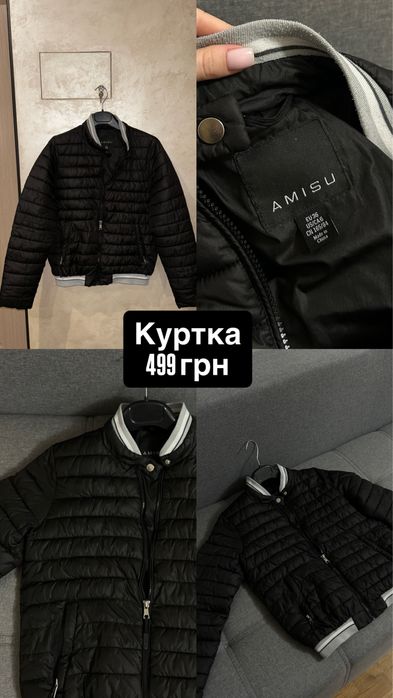 Куртка осінь, бренд - Amisu