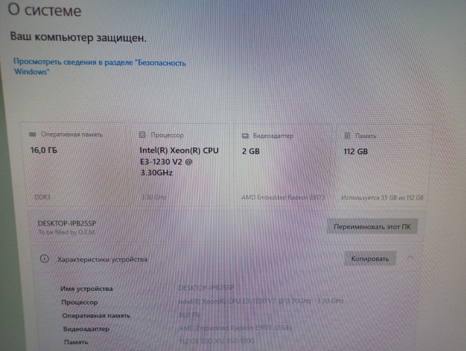 Компактний системний блок 16 gb опера,і7 3770,відео 2 gb ddr5 ,