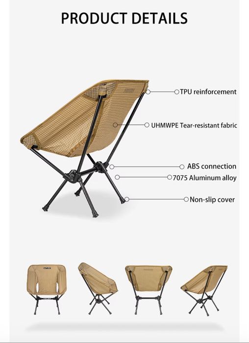 Складне крісло 3F UL Gear ультралайт 720 грам!