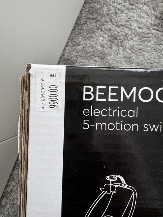 Гойдалка електрична Kikka boo