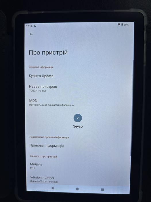 Планшет новий привезений з Велике Британія