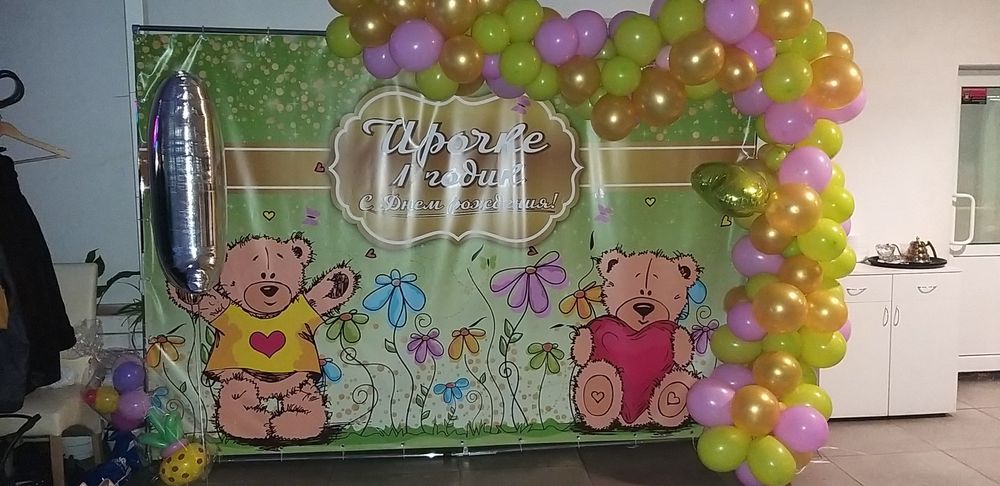 Баннер, Фотозона