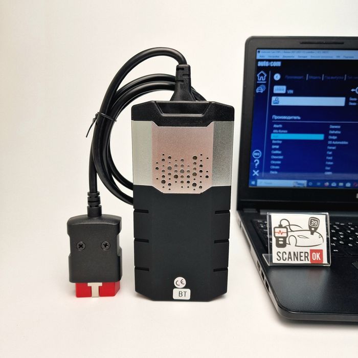 Діагностика Мультимарочні сканери для СТО , автопідбору