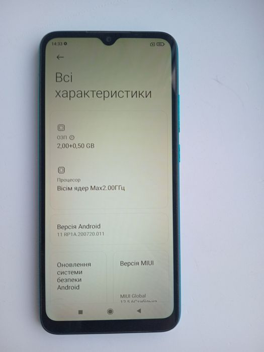 Мобильный телефон Redmi 9A