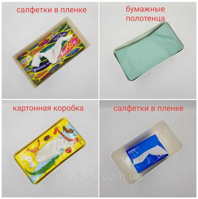 Диспенсер для серветок.