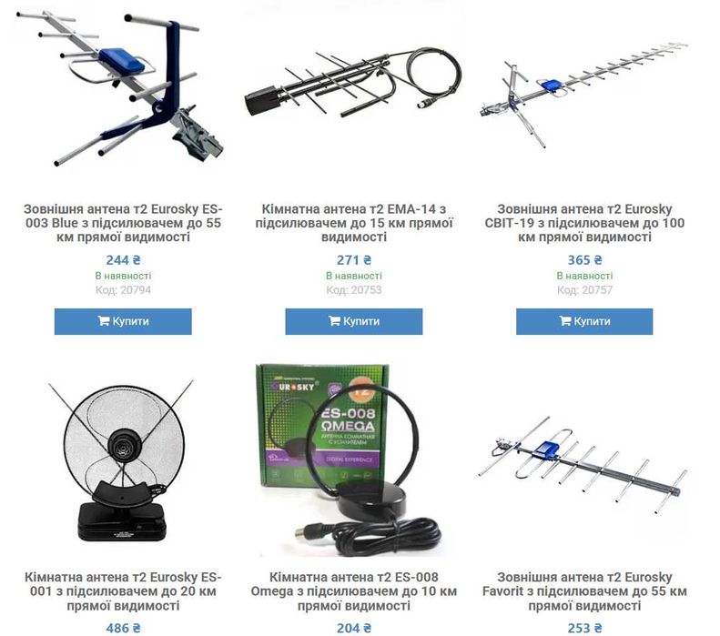 тюнер Т2 приставка WV644 645A Lan YouTube, 400iptv кан, гарантія 1 рік
