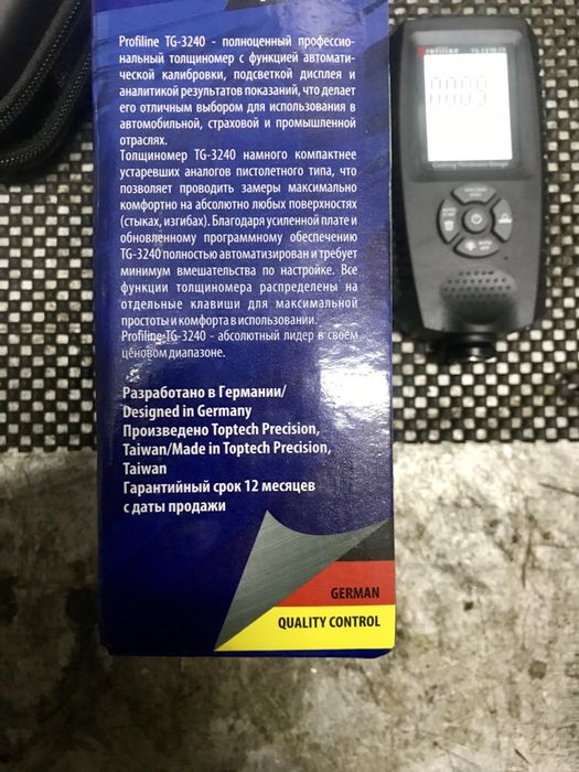 Аренда толщиномер профисеональный