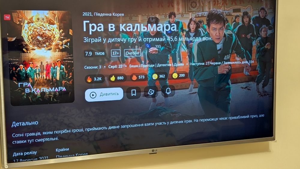 Налаштування SmartTV,ТВбокс,TVBOX,СМАРТ ТВ,LG,Samsung,андроїд приставо
