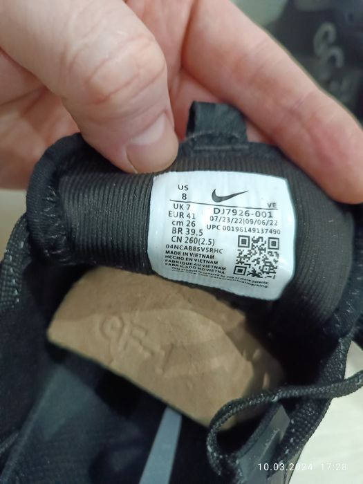 Nike React Pegasus Trail 4 Gore-tex