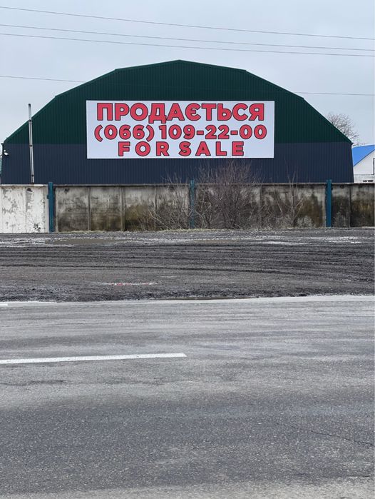 Продаж Ангара та адмін будівлі