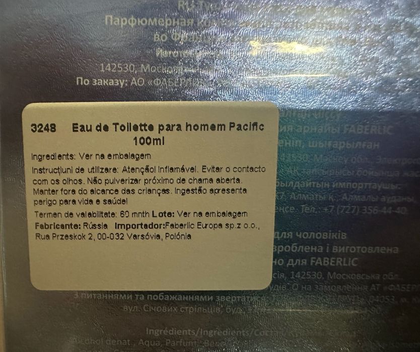 Perfume Homem Pacific