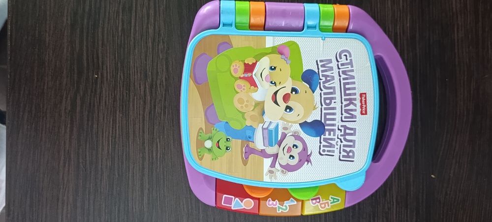 Музична книжечка з віршиками Fisher-Price