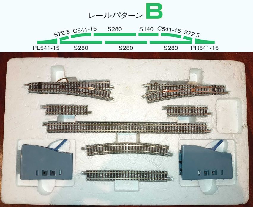 Японська залізниця Tomix Basic Set SD 90147 Shinkansen 700