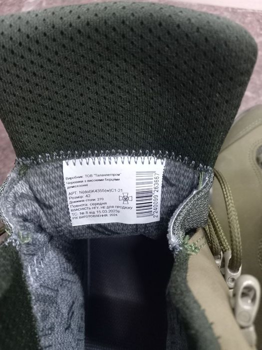 Берці TALAN 42 розмір