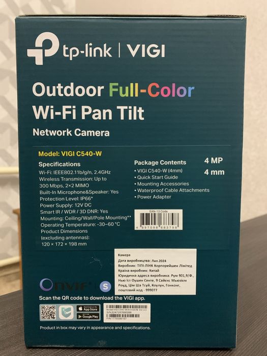 IP-камера TP-Link VIGI C540-W-4