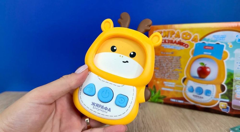 Картридер Жираф дитячий