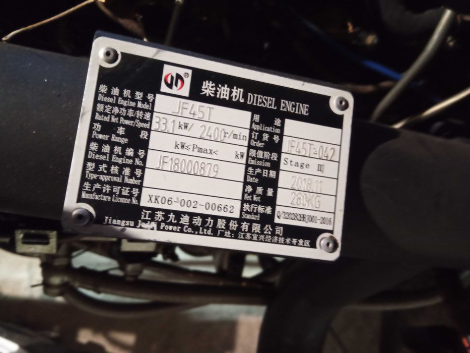 Трактор Булат 454