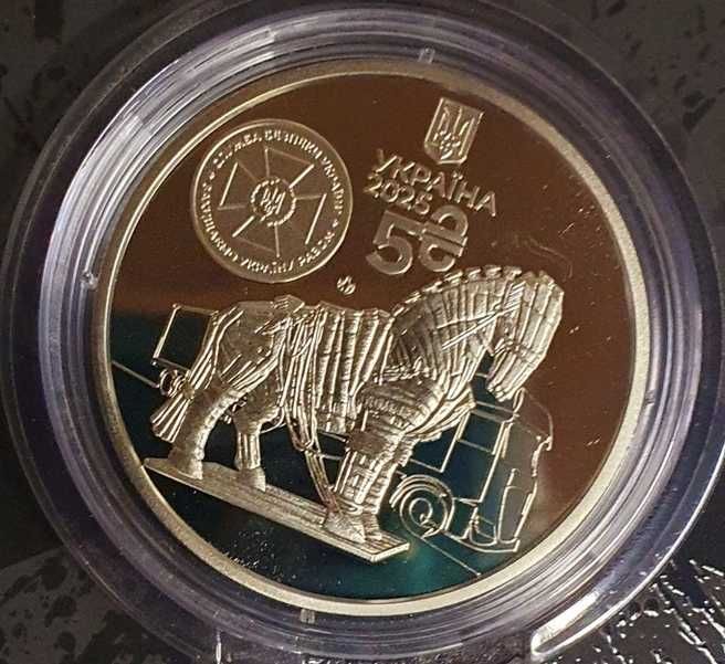 Монети НБУ \Магура + Павутина\ набір із 2 монет