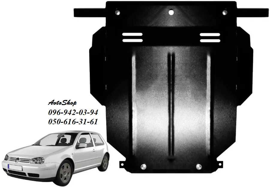 Защита Двигателя КПП Фольксваген Гольф/Пассат/Туарег/Джетта/Поло/Битл ...