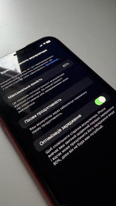 Продам свій Iphone XR red