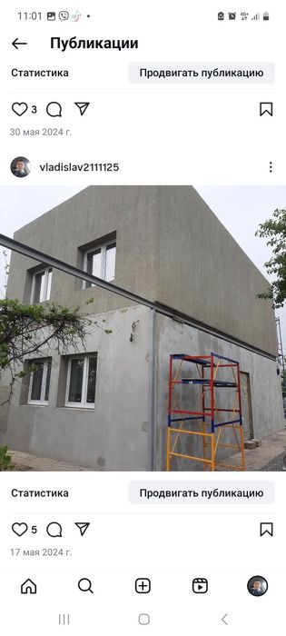 Утепление фасада Днепр от 150грнм2