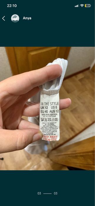 Суня блакитна на літо