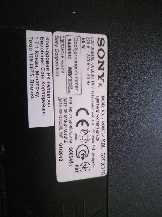 Televisão sony 65€