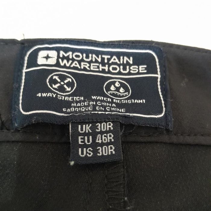 Трекінгові штани