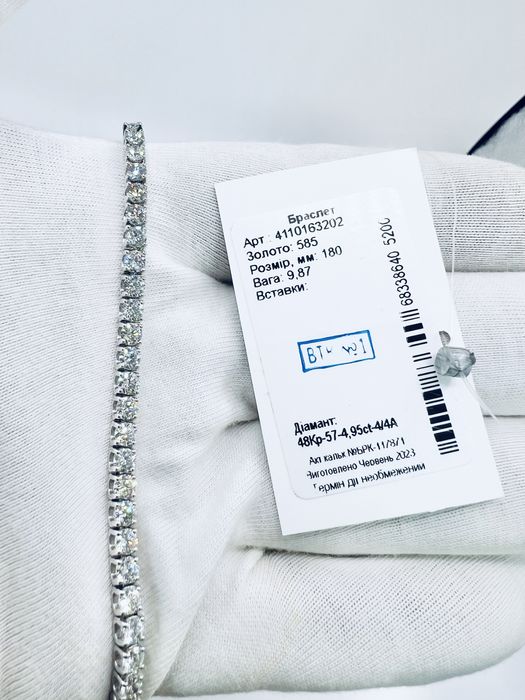 Золотий браслет з діамантами 4.95 карат. Виробництво Сова. Бриллианты.