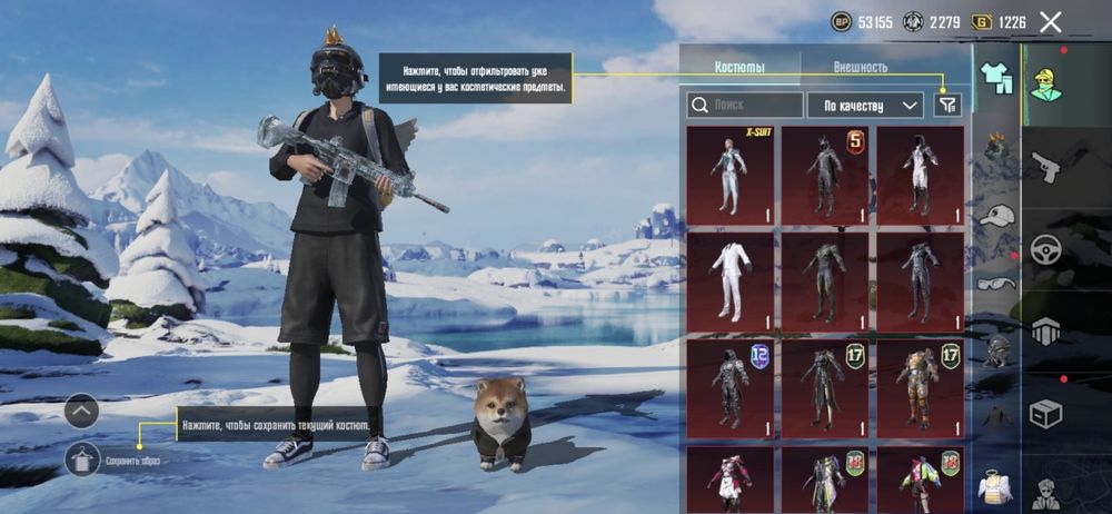 продажа аккаунта пабг