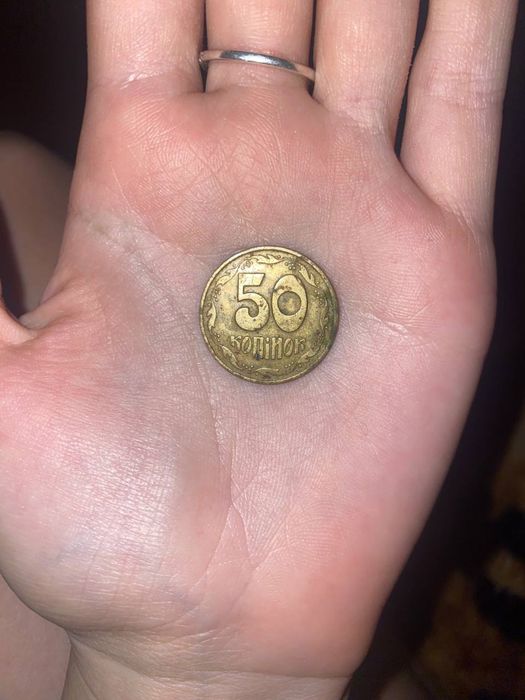 Монета 1992 року