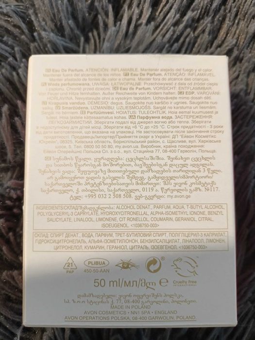 Avon woda perfumowana Loviu