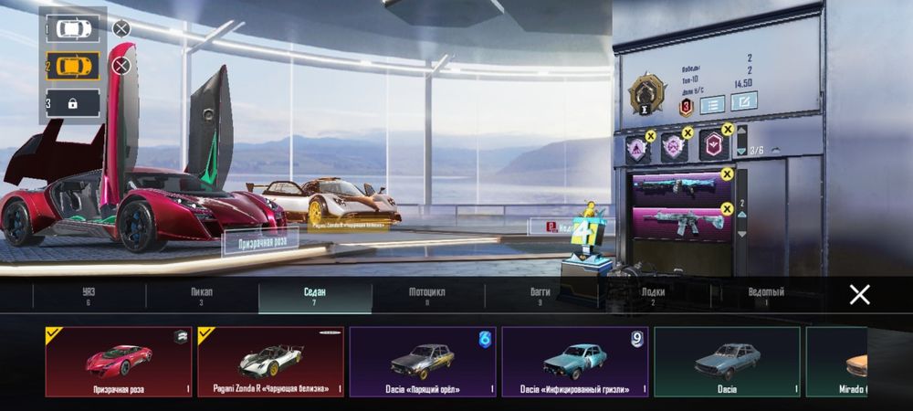 Pubg mobile аккаунт