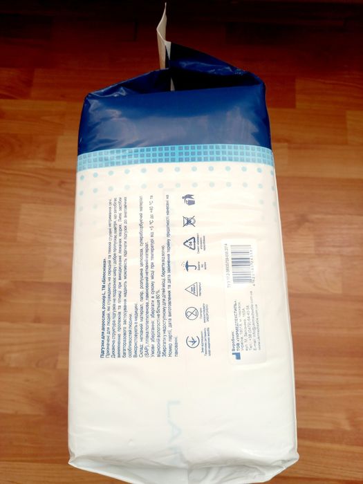 Нові Підгузники для дорослих L