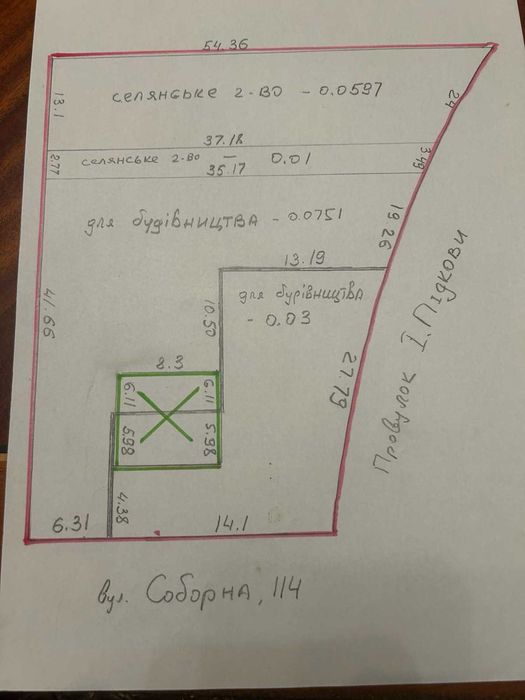 Продаю фасадну ділянку в Надвірній по вул Соборна. Дорога на Буковель.