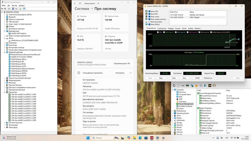 Ноутбук Asus Vivobook 17X K1703ZA i3-1220P|12GB|512GB
