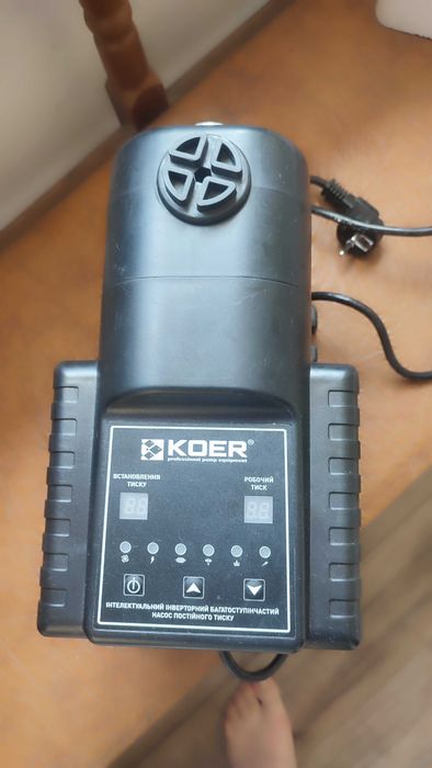 Насосна станция .