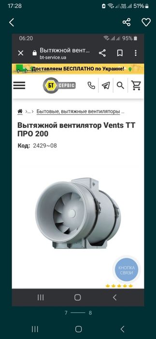 Буржуйка ( теплогенератор ) повітряного опалення 15кВт . Котел.