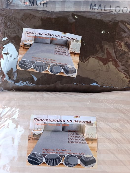 Простирадло на резинці 160х200х22см. 100% бавовна. Бязь.