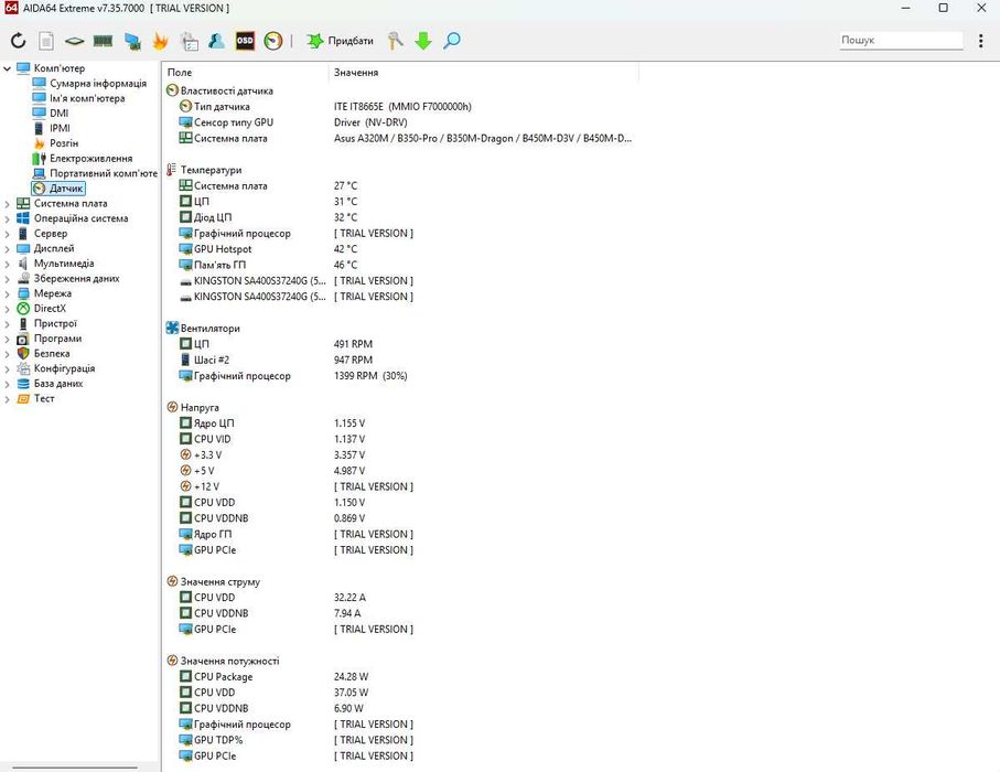Игровой Пк AMD Ryzen 5 2600 + MSI GeForce RTX 3050 6 GB + 8 GB RAM