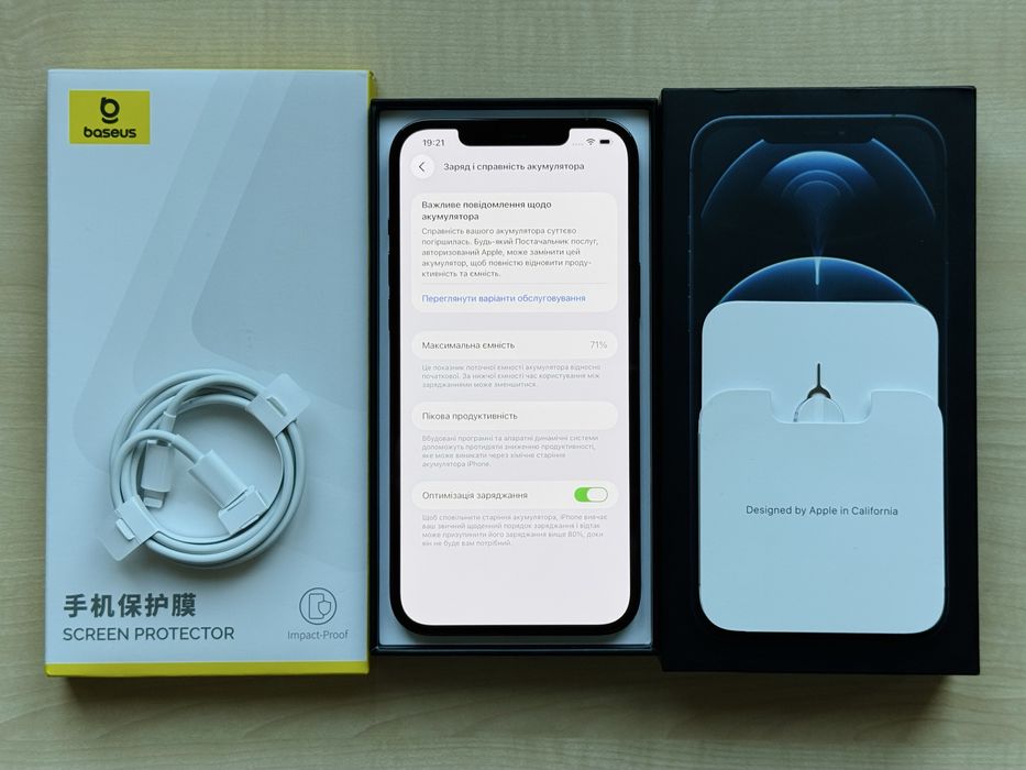 IPhone 12 Pro Max купити по доступній ціні на OLX