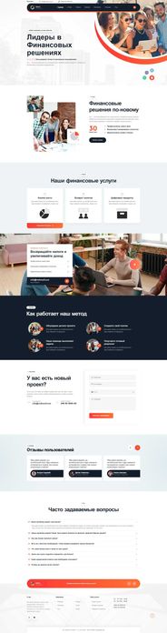 Розробка сайтів під ключ