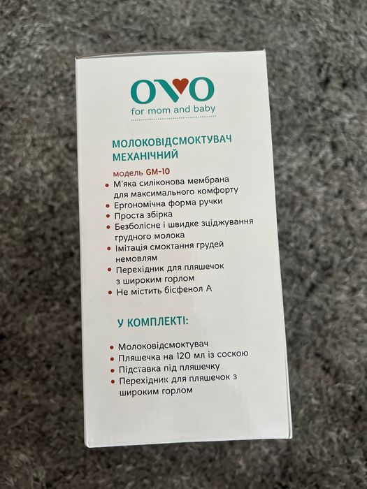 Моковідсмоктувач механічний ovo