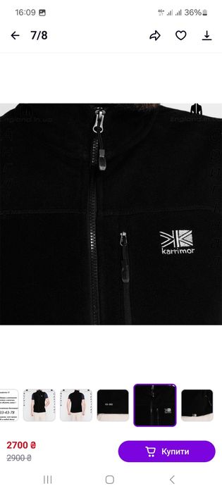 Жилетка KARRIMOR Original XL