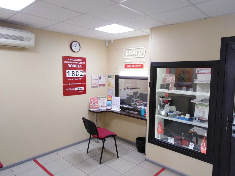 Здається магазин в оренду.