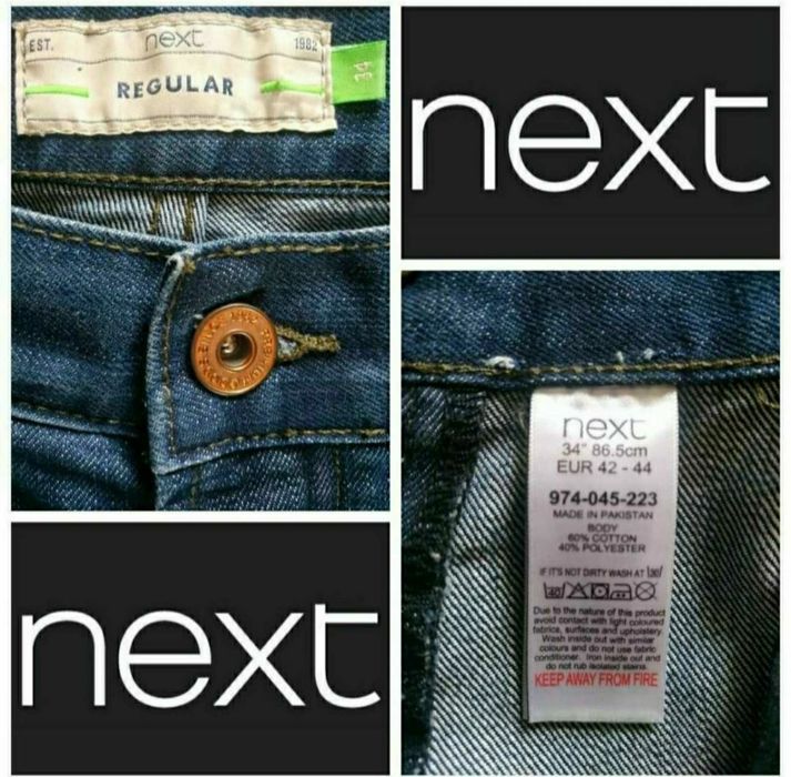 Шорти Next Original