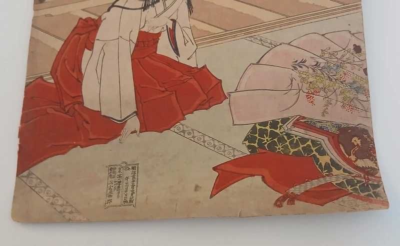 Xilogravure japonsea da era Meiji, 1889, representando uma gueixa ao luar.